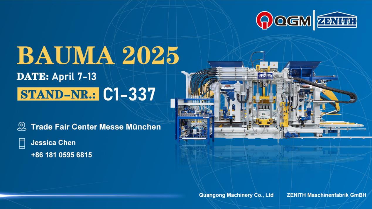 Quangong Block Machinery Co., Ltd. nodigt u uit om de BMW -tentoonstelling 2025 in München, Duitsland bij te wonen!