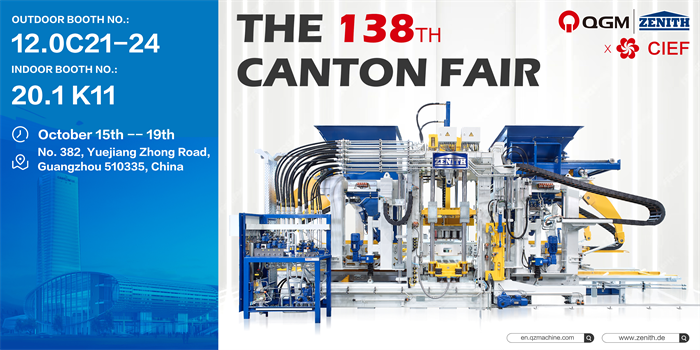 [Countdown 4 dagen] QGM nodigt u hartelijk uit voor de 138e Canton Fair