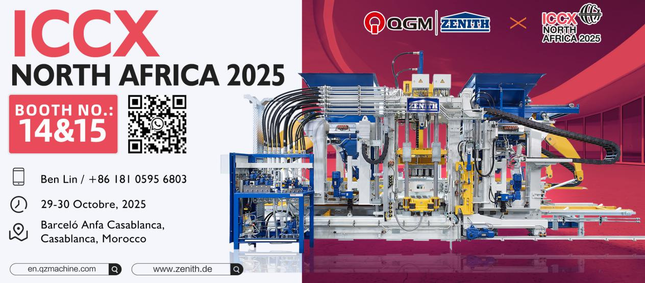 Beurspreview - QGM exposeert in Marokko en bouwt een nieuwe brug voor de Chinees-Afrikaanse samenwerking op het gebied van engineeringapparatuur
